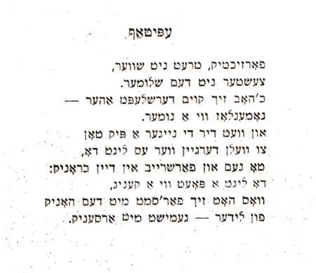 Epitaph