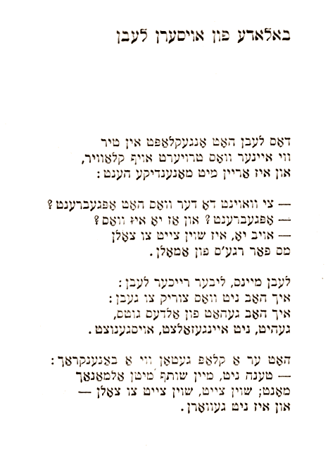 Ballad of an Outsiders Life