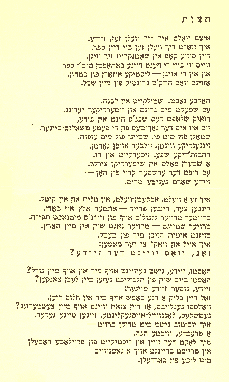 Night Prayer