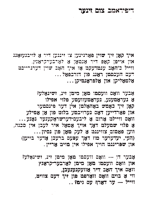 Dithyramb to the Conqueror