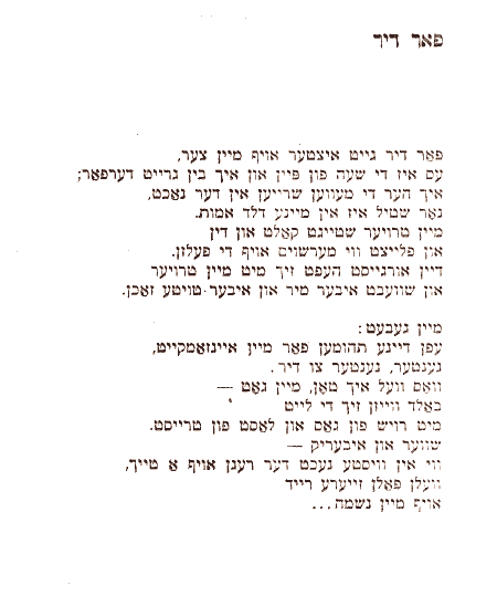 Before You My God