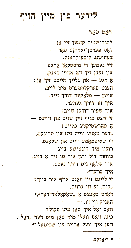 Poems of the Backyard 2 -- The Couple